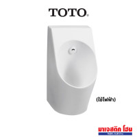 ราคา Toto โถปัสสาวะชายแบบแขวนผนัง พร้อมฟลัชวาล์วระบบเซ็นเซอร์ รุ่น USWN925AS