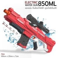 ราคา Etune ปืนฉีดน้ำไฟฟ้า ปืนฉีดน้ำ ปืนฉีดน้ำเด็ก ปืนของเล่นเด็ก ของเล่นกลางแจ้ง สงกรานต์ - Electric Water Gun Automatic Red1 (12539585)