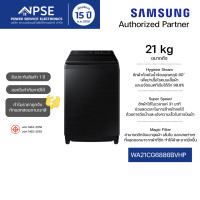 ราคา SAMSUNG ซัมซุง เครื่องซักผ้าฝาบน 21 กก. รุ่น WA21CG6886BVHP Ecobubble และ Hygiene Steam,B เกรด (12786512)