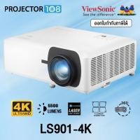 ราคา Viewsonic LS901-4K laser 4K HDR Laser Installation Projector (12599939)