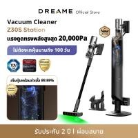 ราคา [NEW] Dreame Z30S Station Vacuum Cleaner เครื่องดูดฝุ่นไร้สาย ฐานชาร์จและเก็บฝุ่นอัตโนมัติ เทคโนโลยีแสงสีเขียวจับฝุ่น Dreame Z30S (12776795)