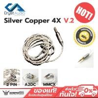 ราคา Cryst Audio สายอัพเกรดหูฟัง Silver Plated Copper 4X V.2 MMCX (12029953)