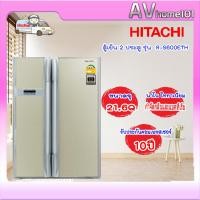 ราคา Hitachi ตู้เย็น 2 ประตู Side By Side ขนาด 21.6 คิว รุ่น RS600ETH