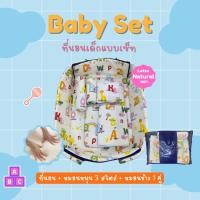 ราคา ที่นอนเด็กรุ่นมีขอบกั้นกันตก(แบบเซต)ที่นอนเด็ก+หมอนหลุม+หมอนข้าง ที่นอนเด็กแรกเกิด ที่นอนรังผึ้งพรีเมี่ยม ที่นอนเด็กอ่อน (20648431288)