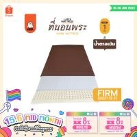ราคา ที่นอนยางพารา หุ้มปลอกหนังPVC (ขนาด 90x200ซม. ความหนา 1 นิ้ว) ยางพาราแท้ (11721180989)