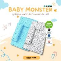ราคา ((ชุด)) ที่นอนเด็ก ยางพาราแท้ ลดการสะสมของไรฝุ่น+พร้อมปลอกป้องกันการสะสมของแบคทีเรีย สำหรับแรกเกิด-3ปี - Baby monster (22626146000)