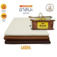 ราคา อาสนะ เบาะรองนั่งสมาธิ เบาะรองนั่ง เบาะนั่ง ยางพาราแท้ (มี 2 แบบ หุ้มหนังPVC และหุ้มผ้าSanforized) -Latexmonster (9052810485)