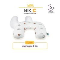 ราคา หมอนยางพารา รุ่นBIK C หมอนอเนกประสงค์ ยางพาราแท้ - Latexmonster (3348152379)