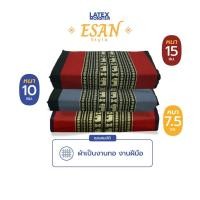 ราคา E-SAN Limited edition Pillow - หมอนขิดยางพารา ผลิตจากน้ำยางไทยแท้ (E-SAN Style "Original") (4116464517)