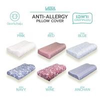ราคา ปลอกหมอนยางพารากันไรฝุ่น และสารก่อภูมิแพ้ได้ถึง 99.9% ทดสอบโดยศูนย์วิจัยไรฝุ่นโรงพยาบาลศิริราช -Anti Allergy Pillow Case (2368450694)