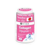 ราคา GLUTAMAX - Vida Collagen Dipeptide C 60 capsules (B0071275)