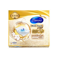 ราคา SILCOT - Organic Moist Plus 72 sheets (B0048156)