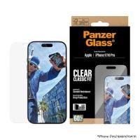 ราคา ฟิล์มกระจก iPhone 17 PanzerGlass Classic Fit (15164294824307)