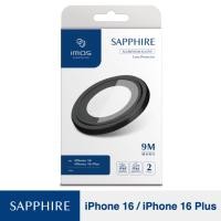 ราคา ฟิล์มกระจกป้องกันเลนส์ Sapphire Aluminium สำหรับ iPhone 16 Series (11376456139070)