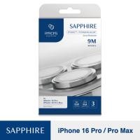 ราคา ฟิล์มกระจกป้องกันเลนส์ Sapphire Titanium for iPhone 16 Pro/16 Pro Max (11376456466750)