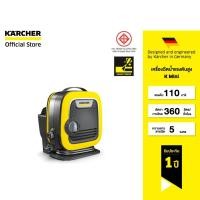 ราคา KARCHER เครื่องฉีดน้ำแรงดันสูง K Mini น้ำหนักเบา แรงดัน 110 บาร์ สายฉีดแบบบางพิเศษ 1.600-051.0 คาร์เชอร์ (7315599801)