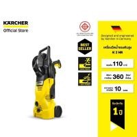 ราคา KARCHER เครื่องฉีดน้ำแรงดันสูง K 2 HR แรงดัน 110 บาร์ ล้อเลื่อน และด้ามจับยาว โรลม้วนสายในตัว 1.599-241.0 คาร์เชอร์ (10158585279)