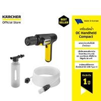 ราคา KARCHER เครื่องฉีดน้ำแรงดันต่ำพกพา OC Handheld Compact มาพร้อมแบตเตอรี่ลิเธียมไอออน แบบพับได้ และสายดูดน้ำ 1.328-127.0 (58107044448)