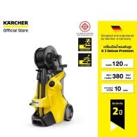 ราคา KARCHER เครื่องฉีดน้ำแรงดันสูง K 3 Deluxe Premium แรงดัน 120 บาร์ โรลม้วนสาย หัวฉีดปรับแรงดันได้ 1.603-220.0 คาร์เชอร์ (19805074687)