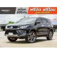 ราคา 2022 Toyota Fortuner 2.4 Legender SUV - กรุงเทพมหานคร (รถมือสอง) (17195371)