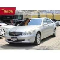 ราคา 2009 Mercedes-Benz S320 3.0 CDI Sedan - กรุงเทพมหานคร (รถมือสอง) (11060828)