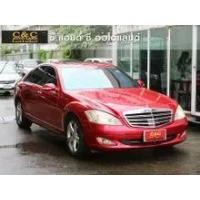ราคา 2008 Mercedes-Benz S320 3.0 CDI Sedan - กรุงเทพมหานคร (รถมือสอง) (10479904)