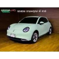 ราคา 2023 ORA Good Cat 500 Ultra Hatchback - นนทบุรี (รถมือสอง) (17635041)