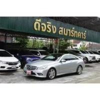 ราคา 2011 Mercedes-Benz E250 1.8 CGI BlueEFFICIENCY Coupe - กรุงเทพมหานคร (รถมือสอง) (17675111)