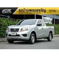 ราคา 2020 Nissan NP 300 Navara 2.5 S King Cab Pickup - กรุงเทพมหานคร (รถมือสอง) (17703138)