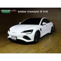 ราคา 2023 BYD Seal Premium Sedan - นนทบุรี (รถมือสอง) (17754359)
