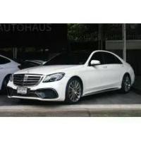 ราคา 2015 Mercedes-Benz S300 2.1 BlueTEC Hybrid Sedan - กรุงเทพมหานคร (รถมือสอง) (17753095)