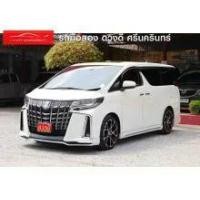 ราคา 2023 Toyota Alphard 2.5 S C-Package Van - สมุทรปราการ (รถมือสอง) (16822176)