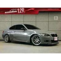 ราคา 2007 BMW 325i 2.5 Coupe - กรุงเทพมหานคร (รถมือสอง) (17030964)