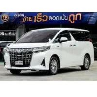 ราคา 2022 Toyota ALPHARD 2.5 Hybrid SR C-Package E-Four Van - กรุงเทพมหานคร (รถมือสอง) (17559766)