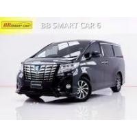 ราคา 2017 Toyota ALPHARD 2.5 Hybrid SR C-Package E-Four Van - กรุงเทพมหานคร (รถมือสอง) (17561527)