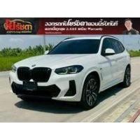 ราคา 2022 BMW X3 2.0 xDrive30e M Sport SUV - กรุงเทพมหานคร (รถมือสอง) (17763425)