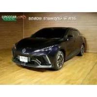 ราคา 2023 MG MG4 X Hatchback - นนทบุรี (รถมือสอง) (17760155)