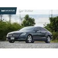 ราคา 2014 Mercedes-Benz CLS250 2.1 Avantgarde CDI Coupe - กรุงเทพมหานคร (รถมือสอง) (17784372)