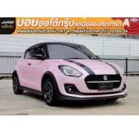 ราคา 2023 Suzuki SWIFT 1.2 GLX Hatchback - กรุงเทพมหานคร (รถมือสอง) (17780293)