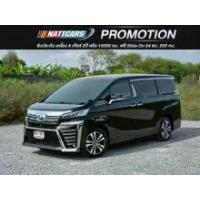 ราคา 2016 Toyota VELLFIRE 2.5 Hybrid E-Four Van - กรุงเทพมหานคร (รถมือสอง) (17794727)