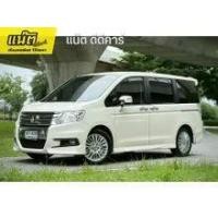 ราคา 2012 Honda STEPWGN 2.0 Spada JP Wagon - นนทบุรี (รถมือสอง) (17790779)