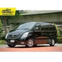 ราคา 2015 Hyundai H-1 2.5 Elite Van - นนทบุรี (รถมือสอง) (17799026)