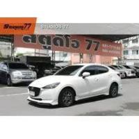 ราคา 2020 Mazda 2 1.3 SP Sedan - กรุงเทพมหานคร (รถมือสอง) (17805481)
