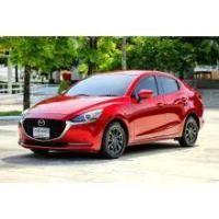 ราคา 2020 Mazda 2 1.3 S Leather Sedan - ชลบุรี (รถมือสอง) (17820006)