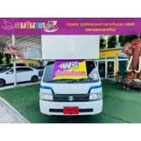ราคา 2025 Suzuki CARRY 1.5 Truck - กรุงเทพมหานคร (รถมือสอง) (17832833)