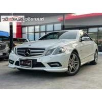 ราคา 2010 Mercedes-Benz E250 1.8 Avantgarde BlueEFFICIENCY Coupe - นนทบุรี (รถมือสอง) (16566653)