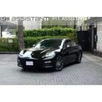 ราคา 2012 Porsche Panamera 3.0 S Hybrid Sedan - กรุงเทพมหานคร (รถมือสอง) (11860916)