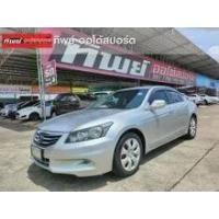 ราคา 2013 Honda ACCORD 2.0 E Sedan - กรุงเทพมหานคร (รถมือสอง) (17877574)
