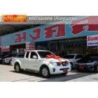 ราคา 2014 Nissan Frontier Navara 2.5 Calibre LE King Cab Pickup - กรุงเทพมหานคร (รถมือสอง) (17853123)