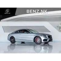 ราคา 2019 Mercedes-Benz C250 2.0 AMG Dynamic Coupe - กรุงเทพมหานคร (รถมือสอง) (17904180)